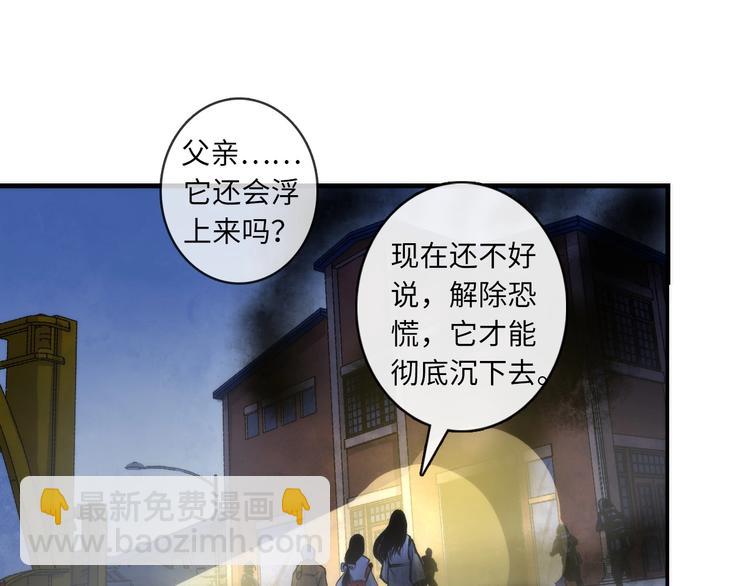 第27话 坚定的锡兵23
