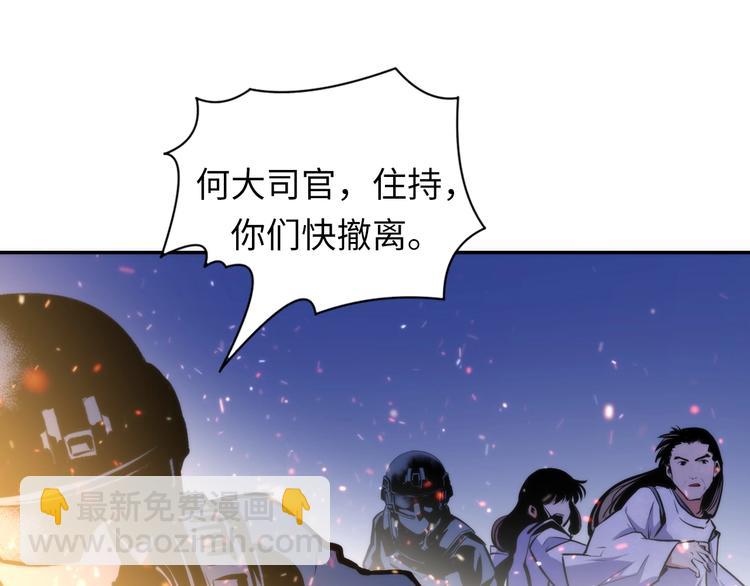 第27话 坚定的锡兵47