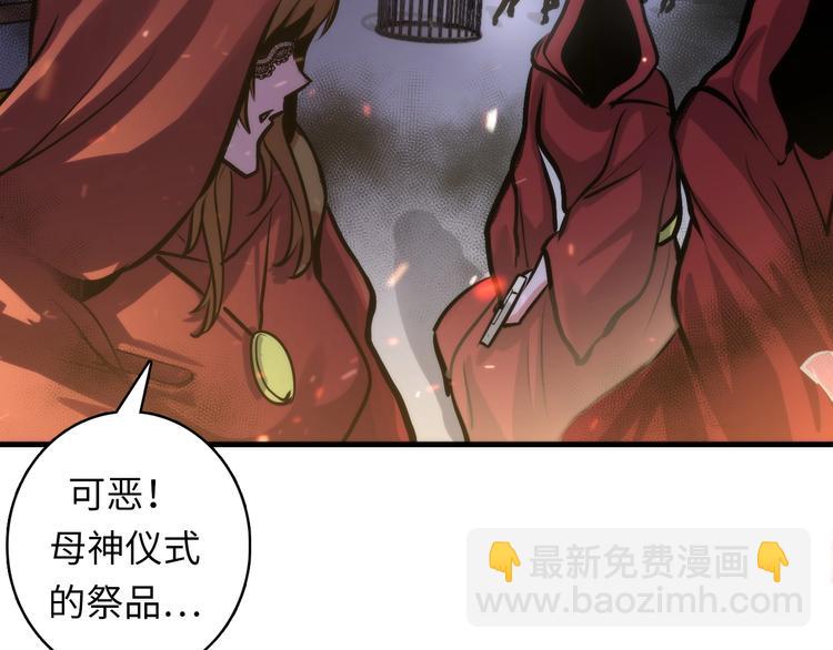 第27话 坚定的锡兵70