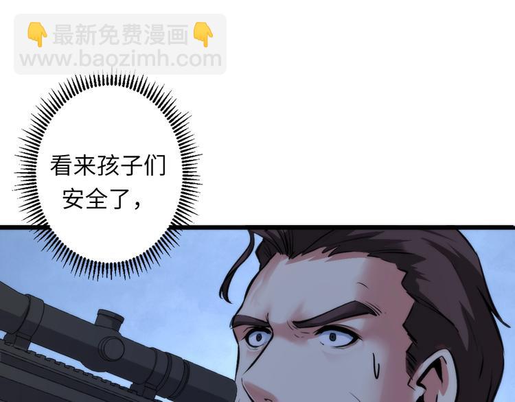 第27话 坚定的锡兵87