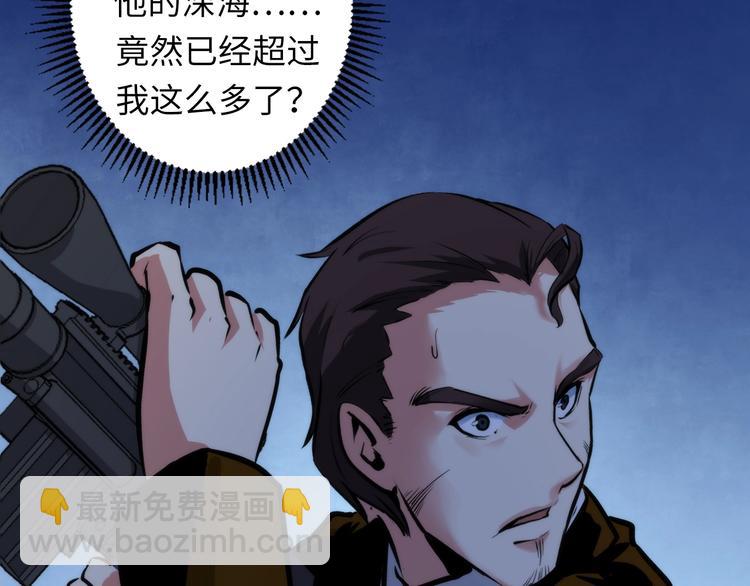 第27话 坚定的锡兵92