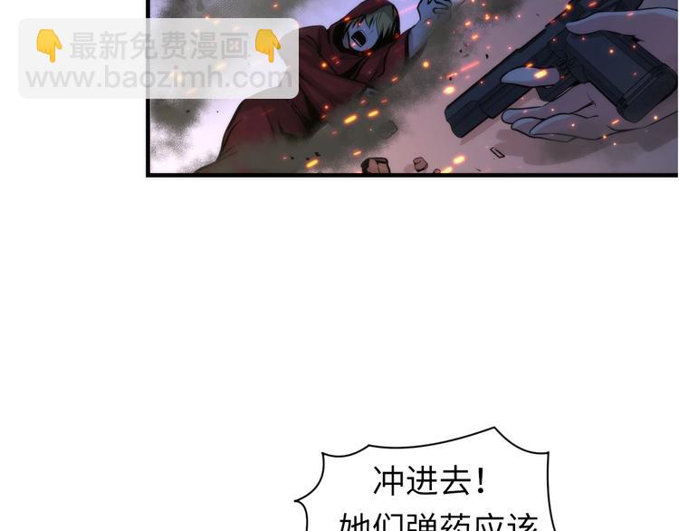 第27话 坚定的锡兵95