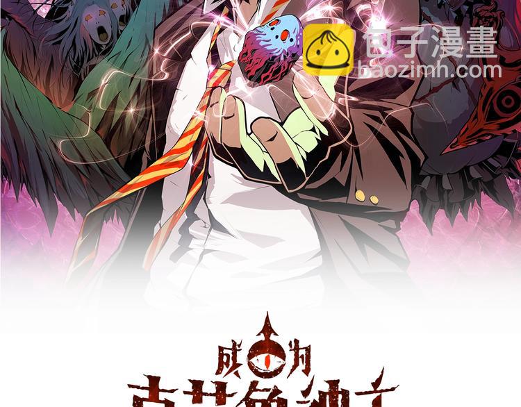 第42话 傲慢国王1