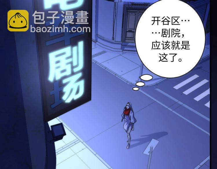 第42话 傲慢国王104