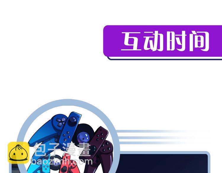 第42话 傲慢国王117