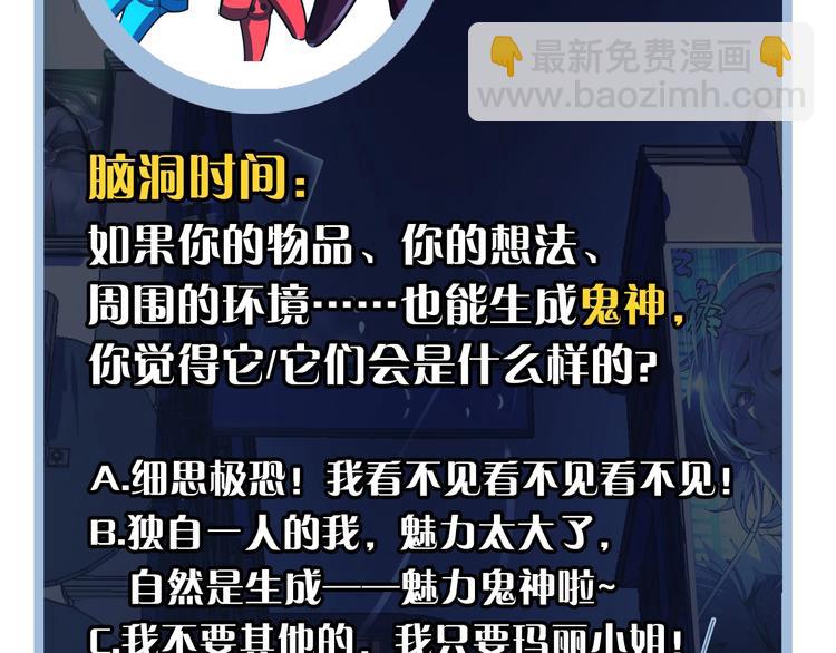 第42话 傲慢国王118