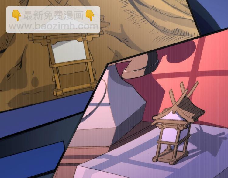 第42话 傲慢国王12
