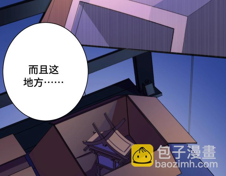 第42话 傲慢国王13