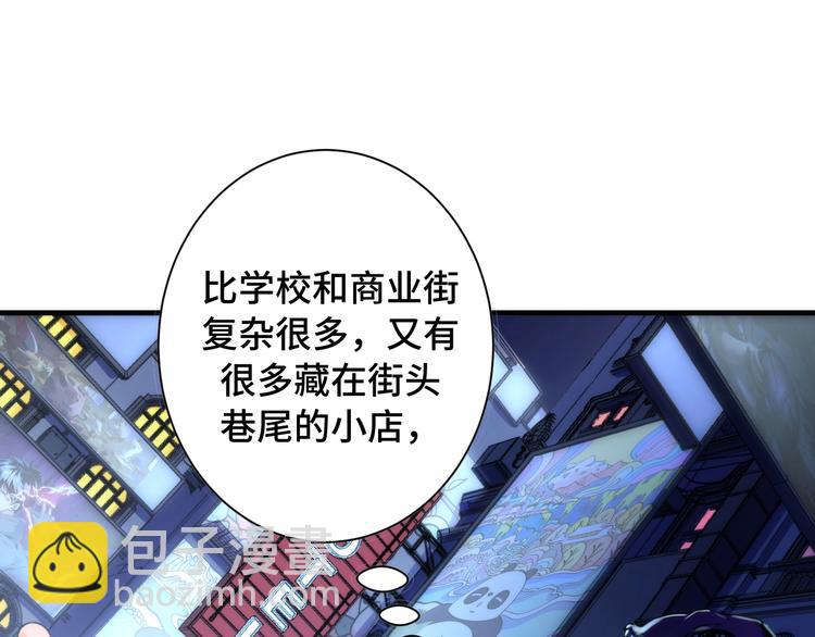 第42话 傲慢国王15