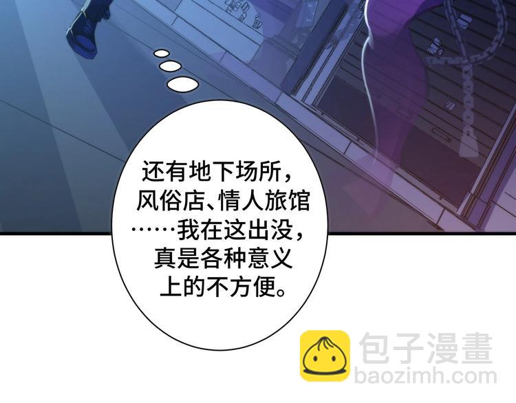 第42话 傲慢国王17