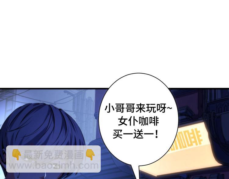 第42话 傲慢国王18
