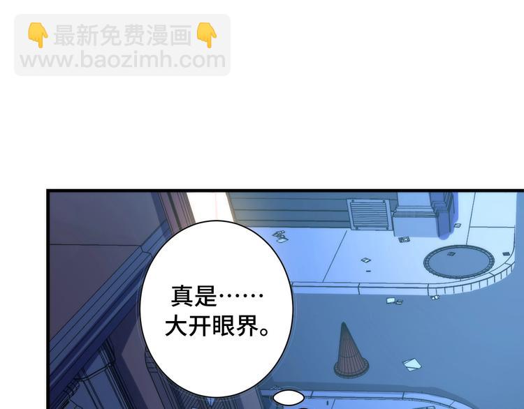 第42话 傲慢国王26