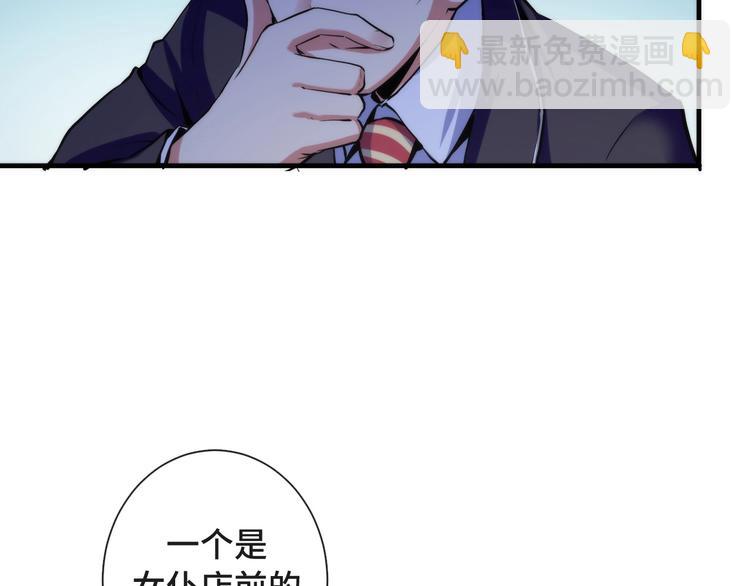 第42话 傲慢国王30