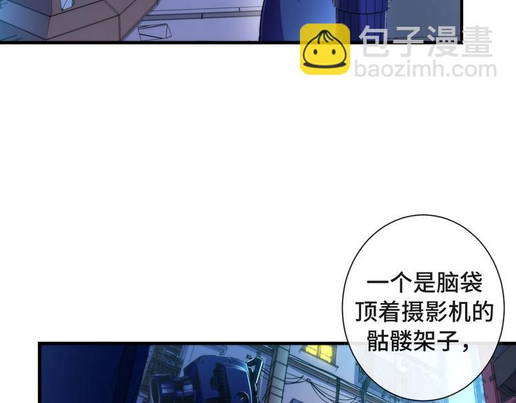 第42话 傲慢国王32