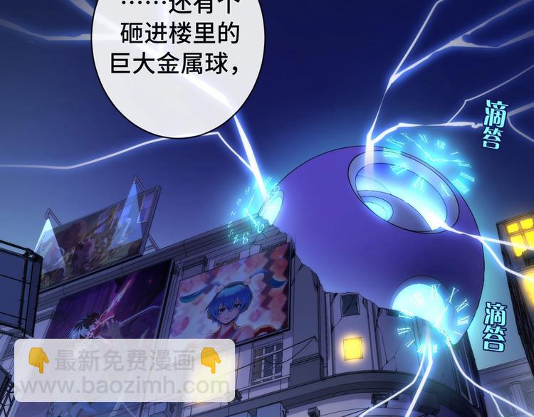 第42话 傲慢国王35
