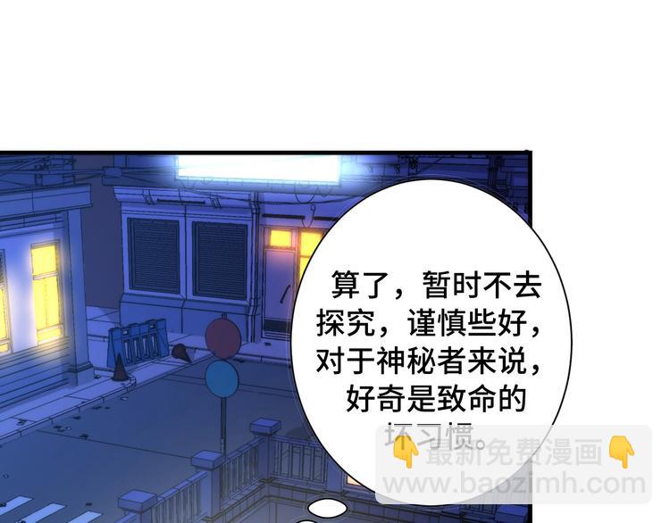 第42话 傲慢国王37