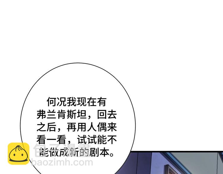 第42话 傲慢国王40