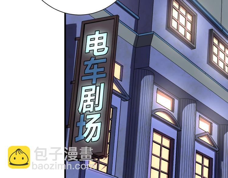 第42话 傲慢国王41