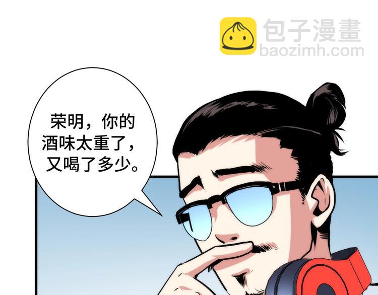 第42话 傲慢国王56