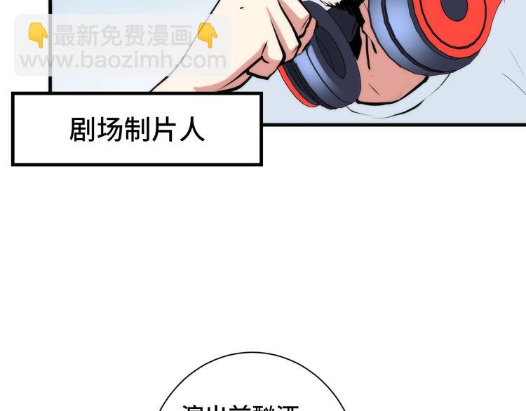 第42话 傲慢国王57