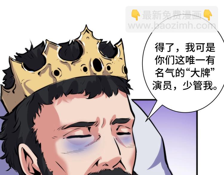 第42话 傲慢国王60