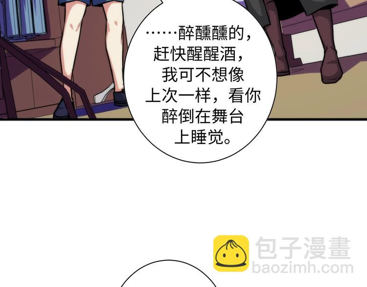 第42话 傲慢国王71
