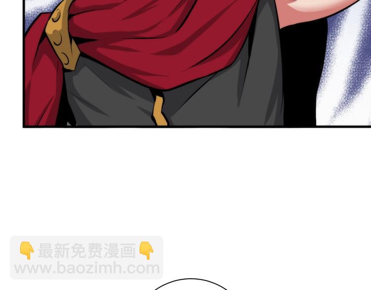 第42话 傲慢国王73