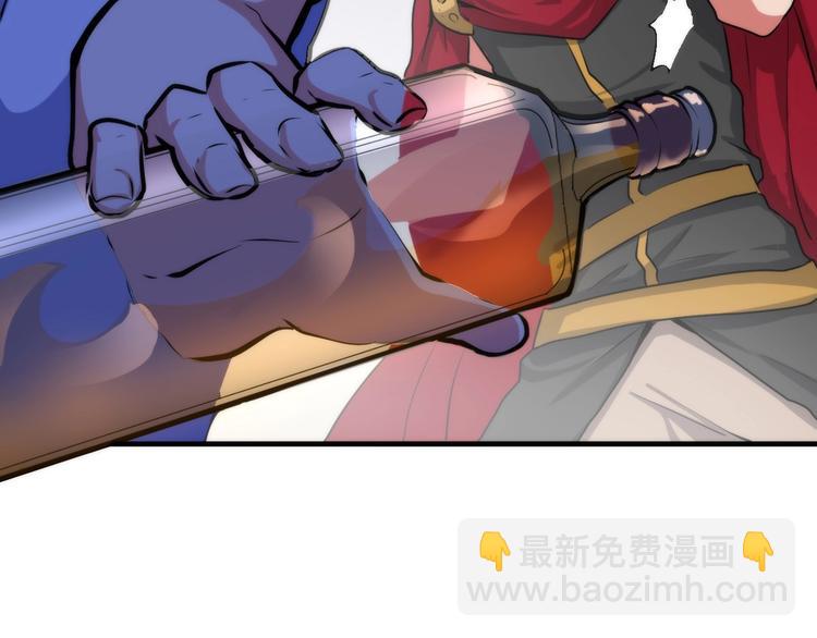 第42话 傲慢国王75