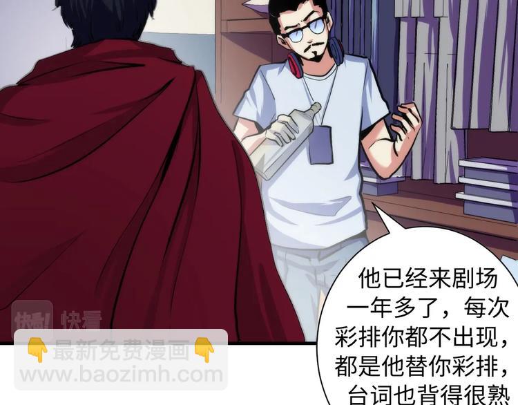 第42话 傲慢国王77