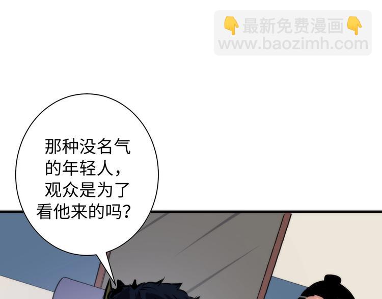 第42话 傲慢国王81