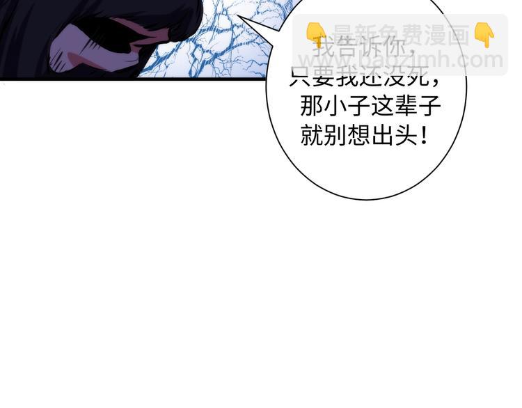 第42话 傲慢国王85