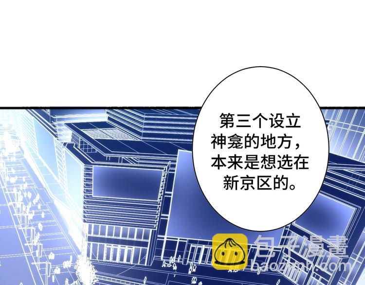 第42话 傲慢国王9