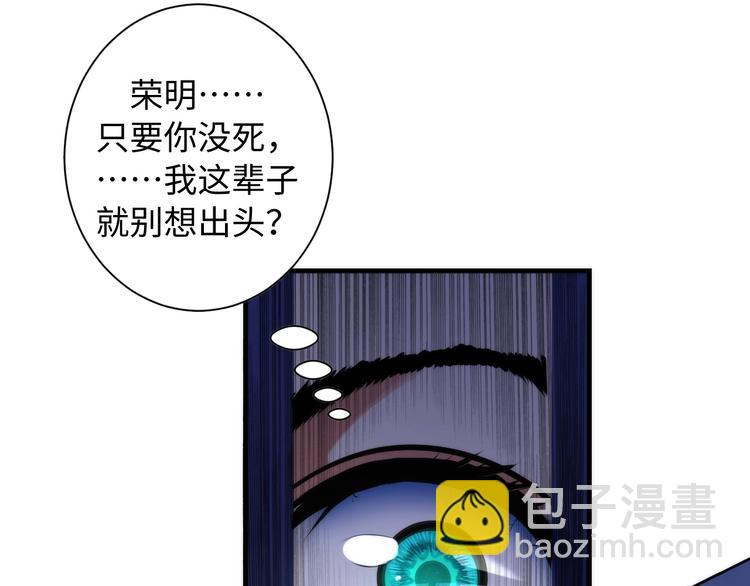第42话 傲慢国王93