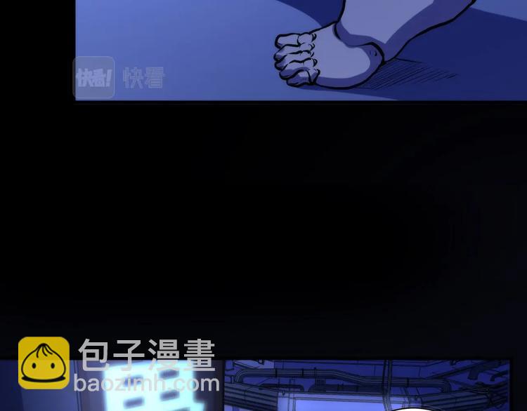 第42话 傲慢国王99