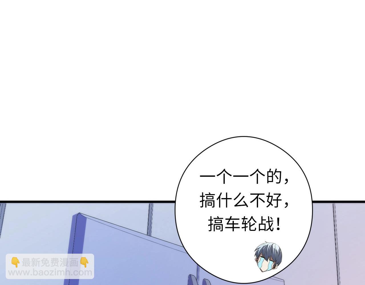 第55话 已死之人？106