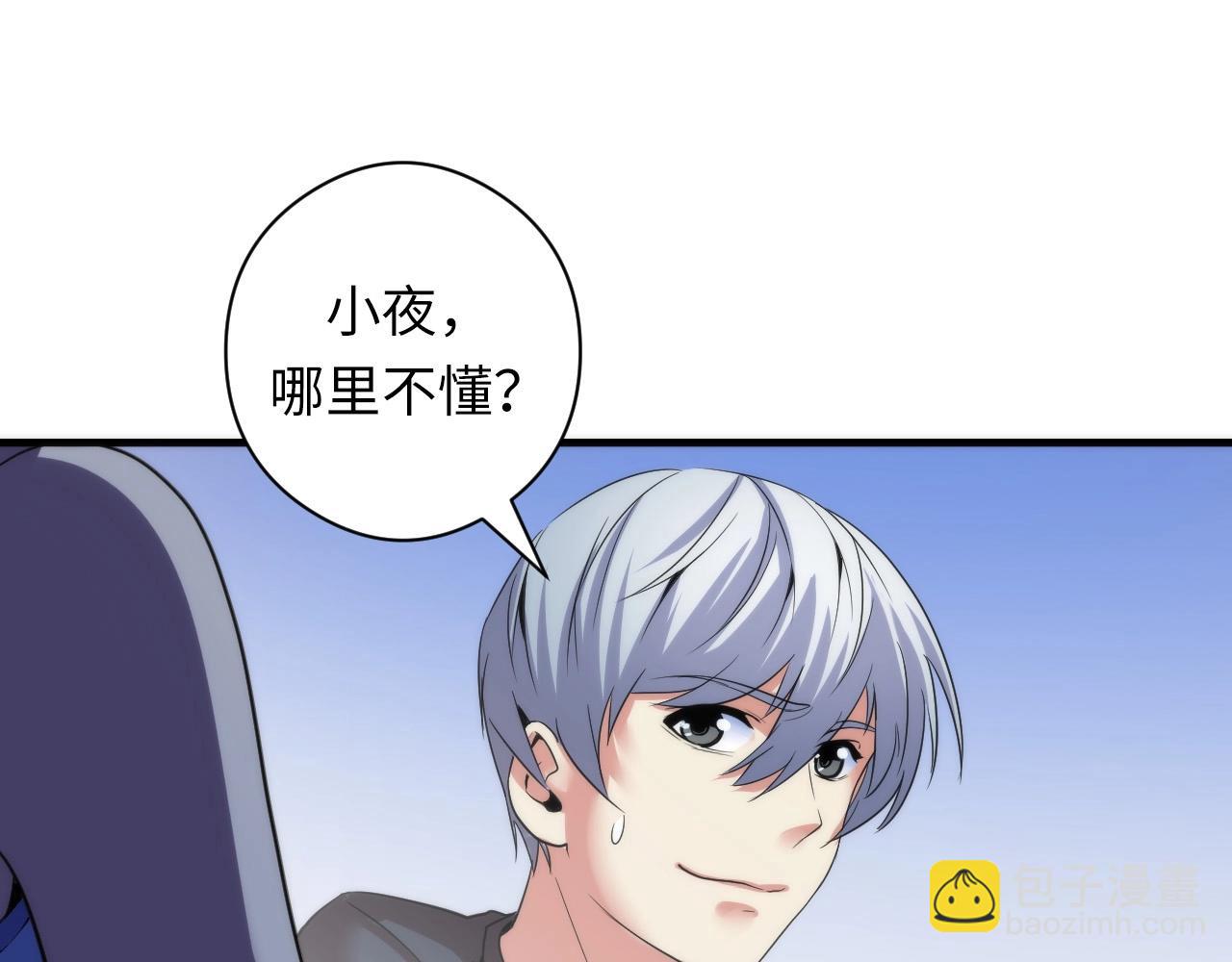 第55话 已死之人？111