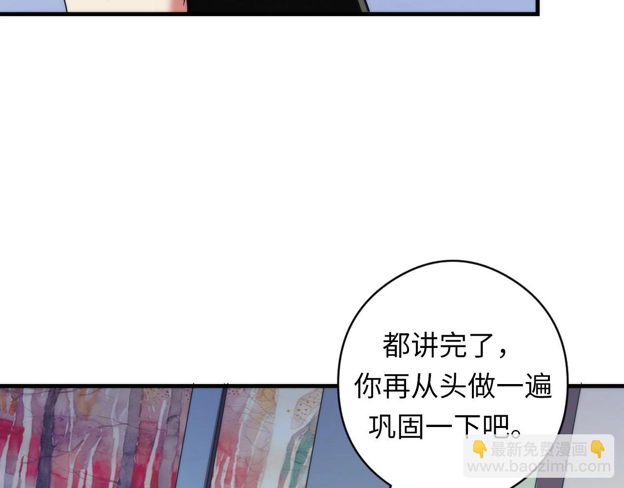 第55话 已死之人？120