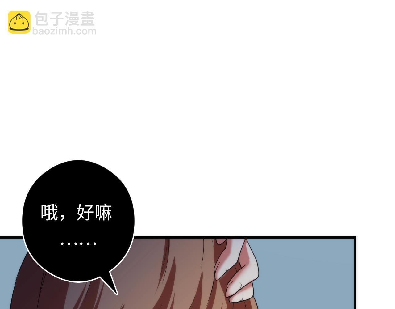 第55话 已死之人？122