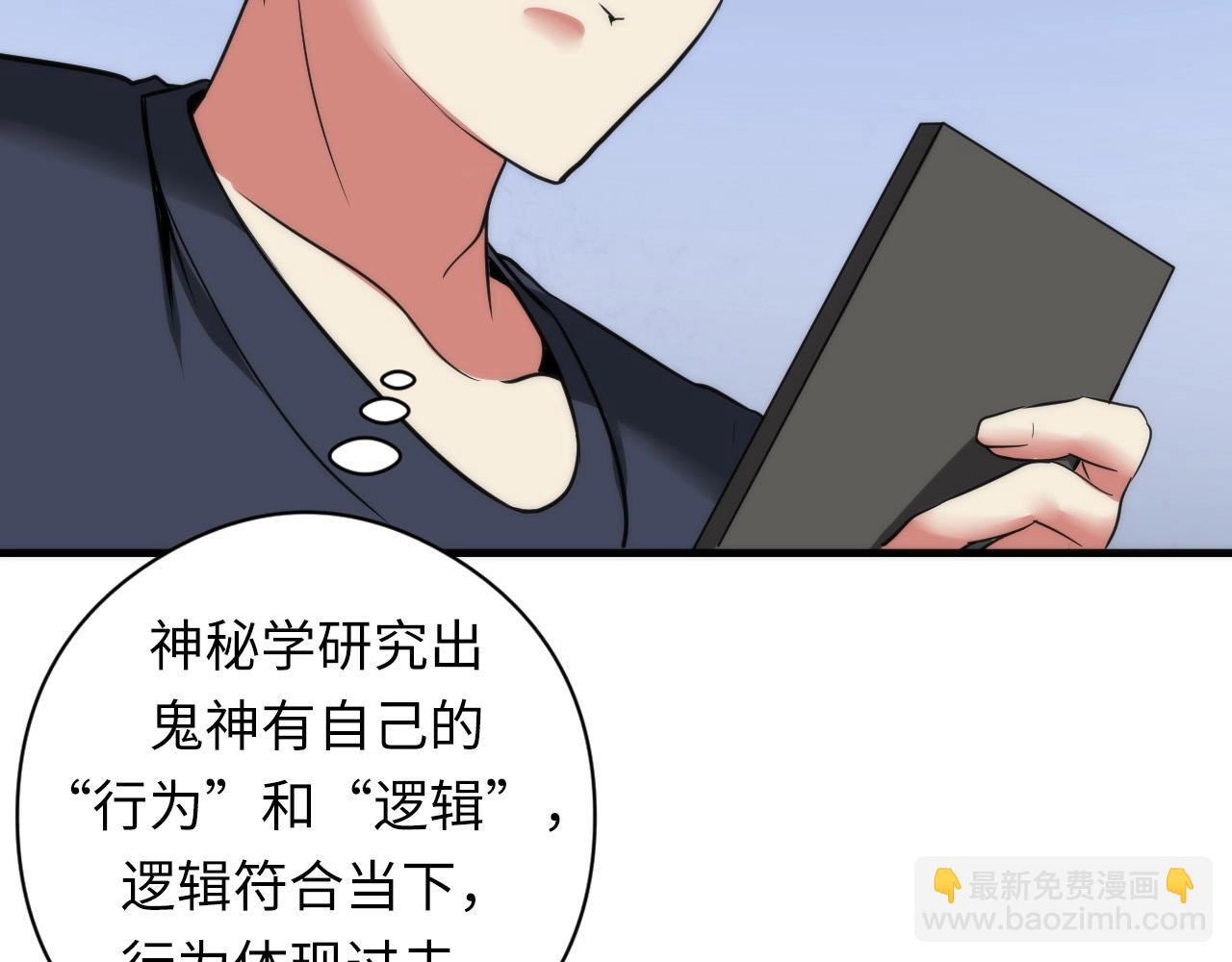 第55话 已死之人？125