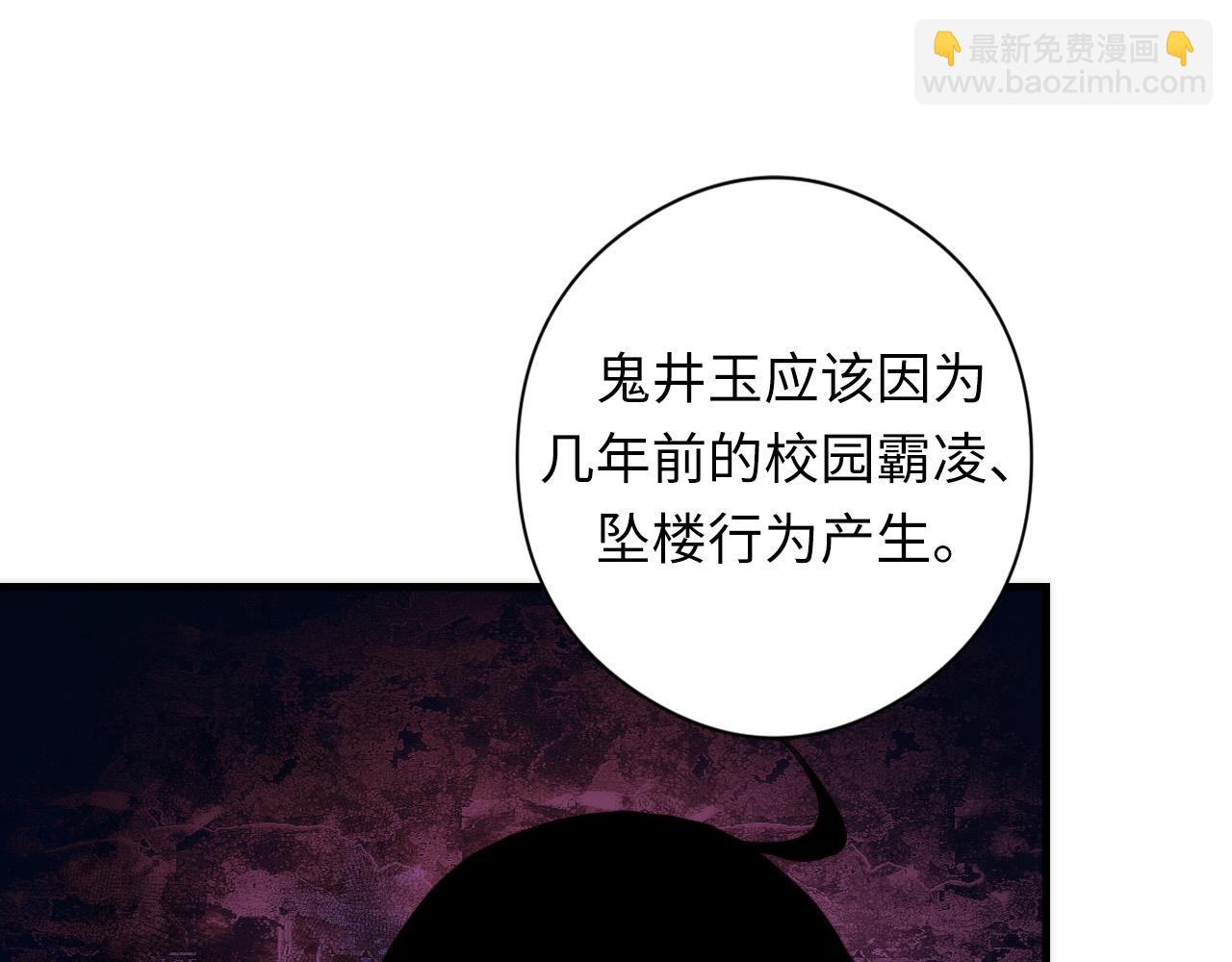 第55话 已死之人？129