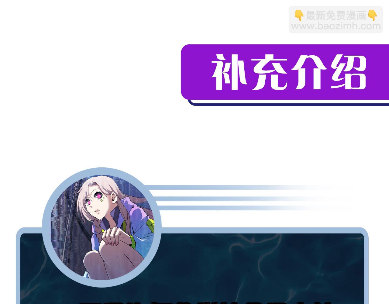 第55话 已死之人？136