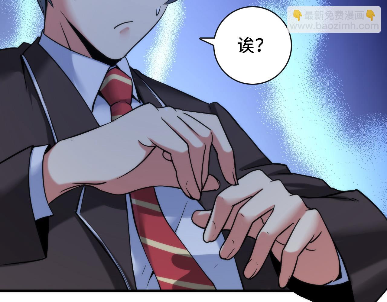 第55话 已死之人？14