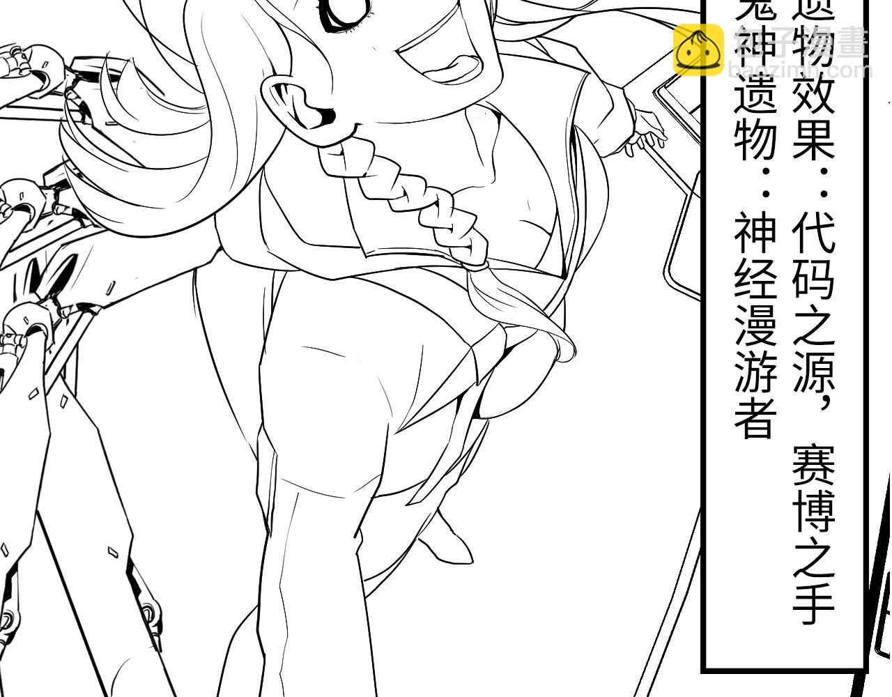 第55话 已死之人？145