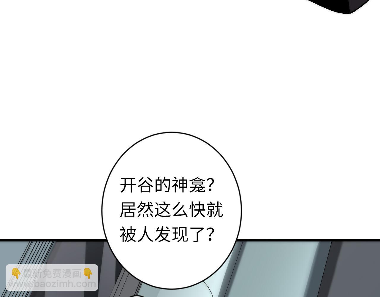 第55话 已死之人？15