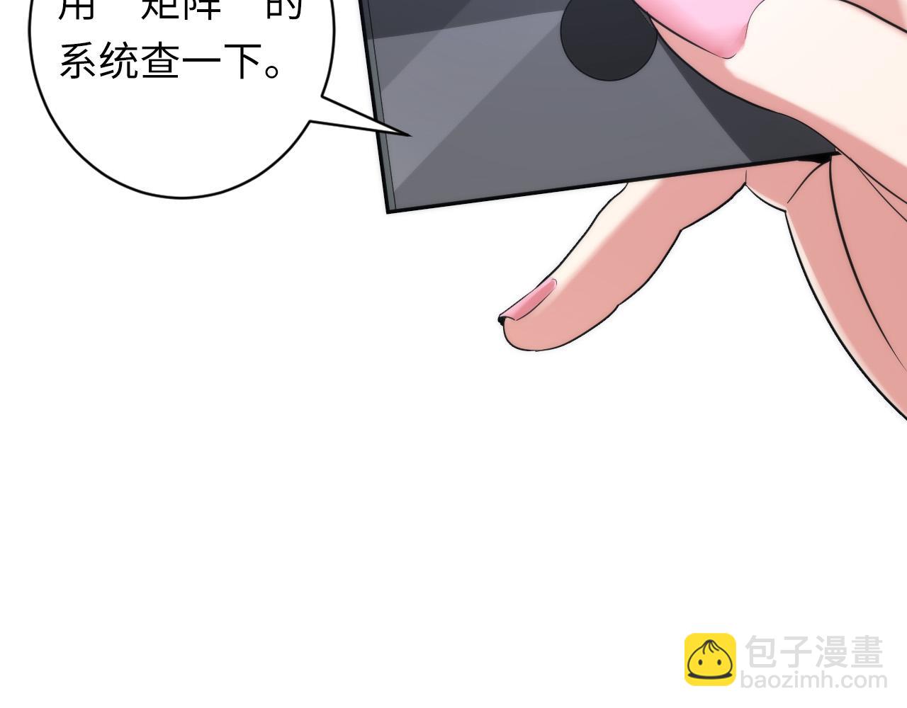 第55话 已死之人？26