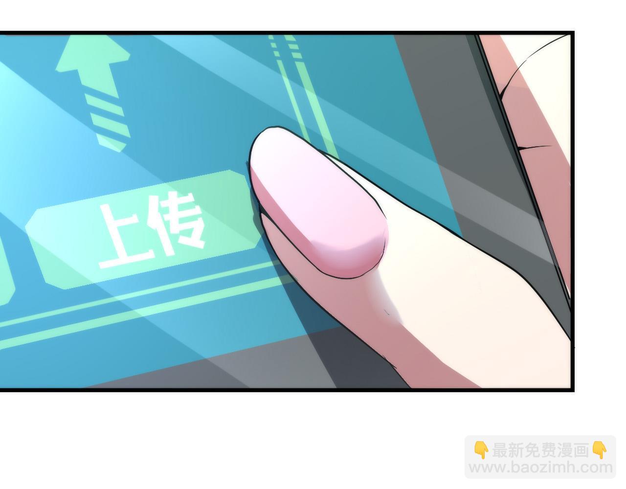 第55话 已死之人？27