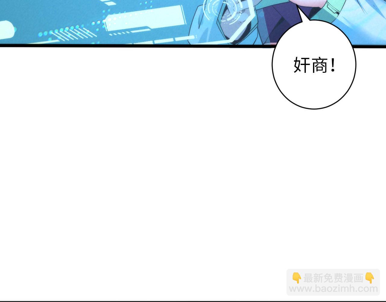 第55话 已死之人？33