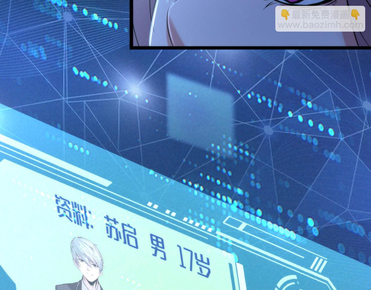 第55话 已死之人？37