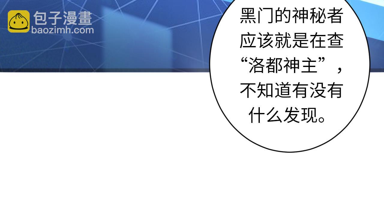 第55话 已死之人？39