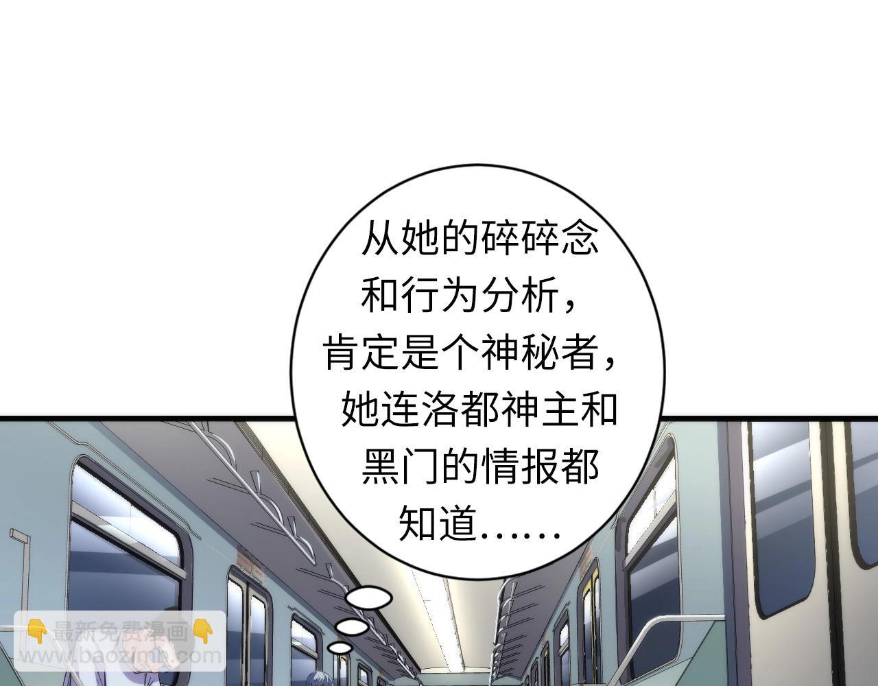 第55话 已死之人？40
